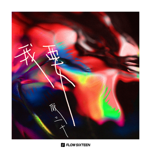 国产精品每日在线观看
